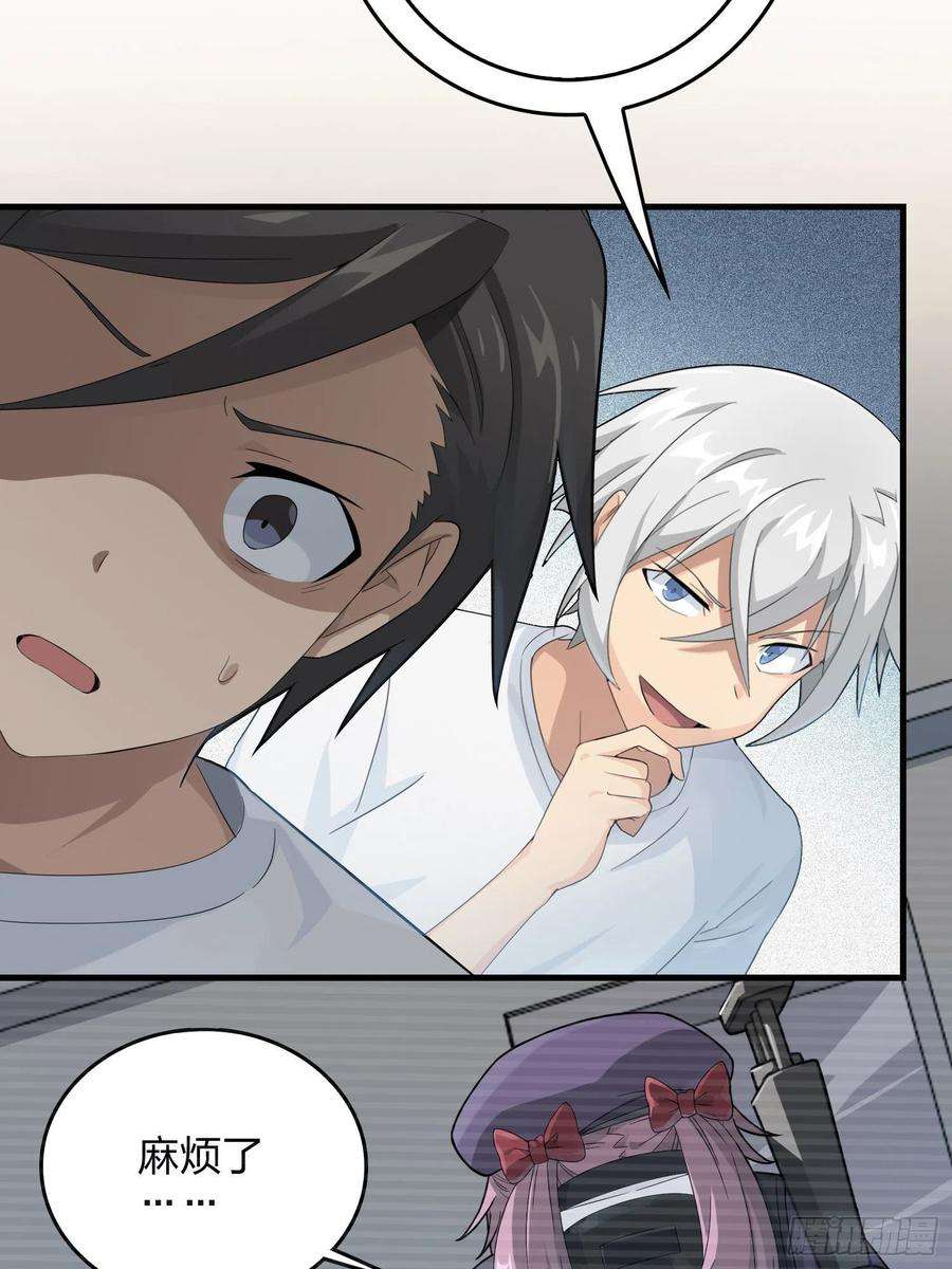 和平精英：描边战神66话.他人即地狱