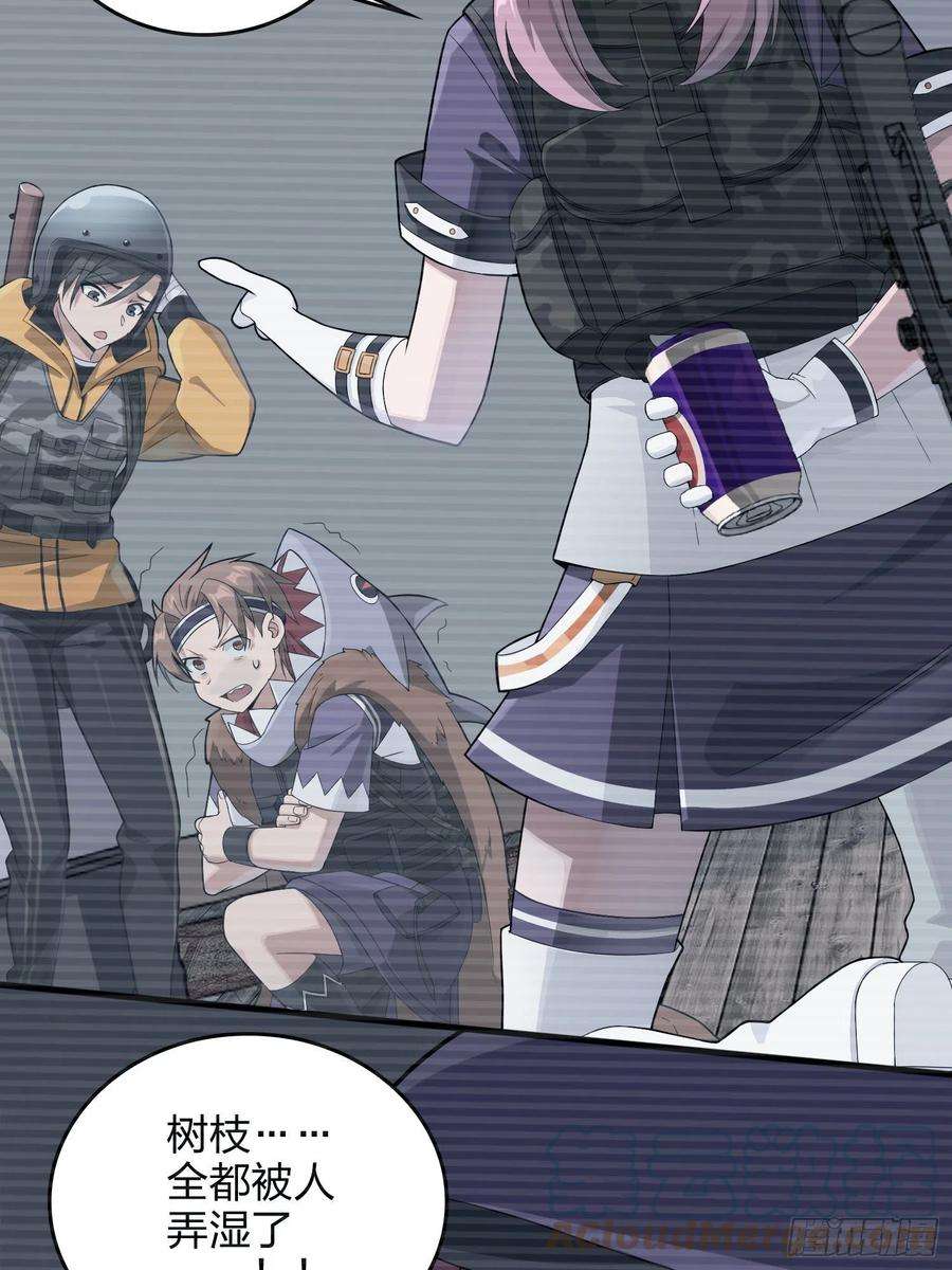 和平精英：描边战神66话.他人即地狱