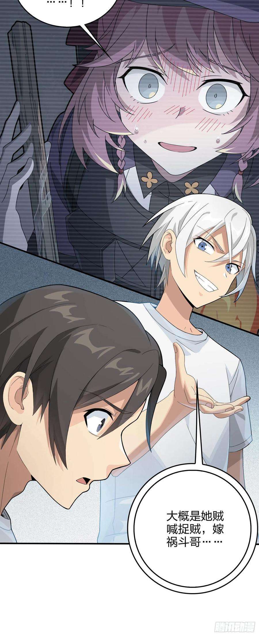 和平精英：描边战神66话.他人即地狱