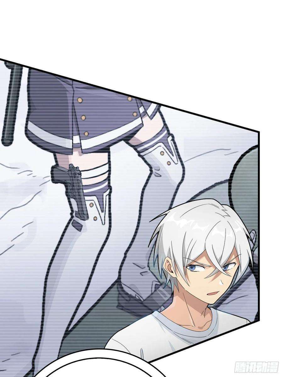 和平精英：描边战神66话.他人即地狱