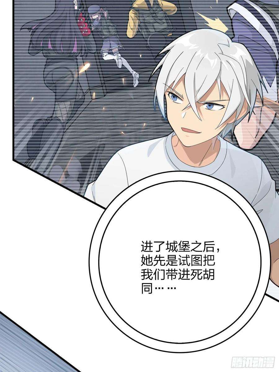 和平精英：描边战神66话.他人即地狱