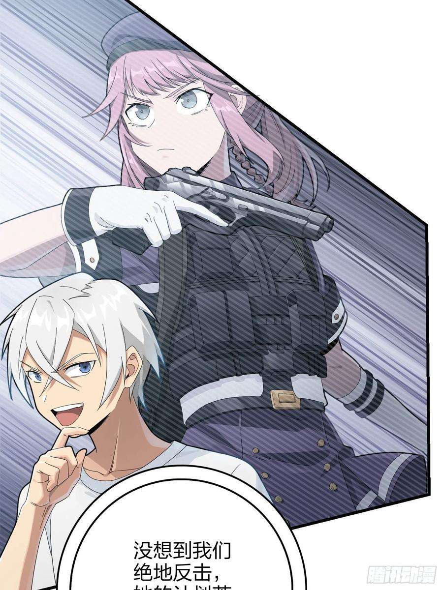 和平精英：描边战神66话.他人即地狱