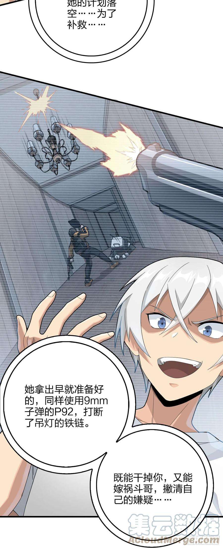 和平精英：描边战神66话.他人即地狱