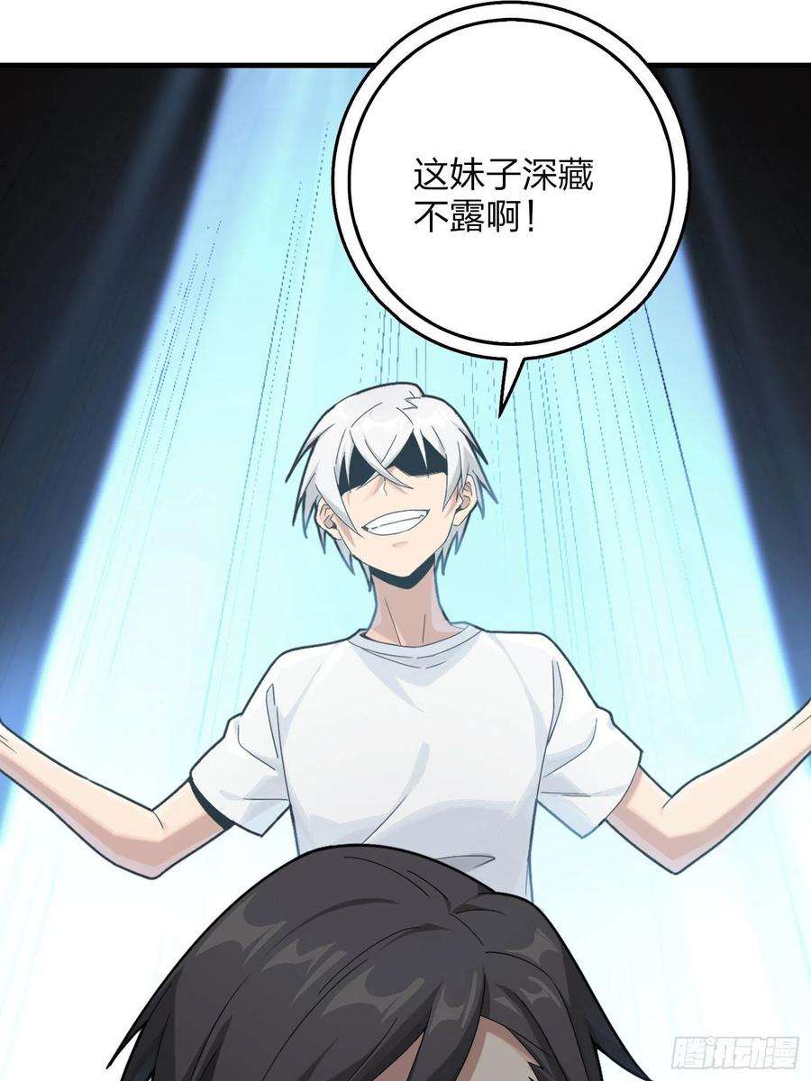 和平精英：描边战神66话.他人即地狱