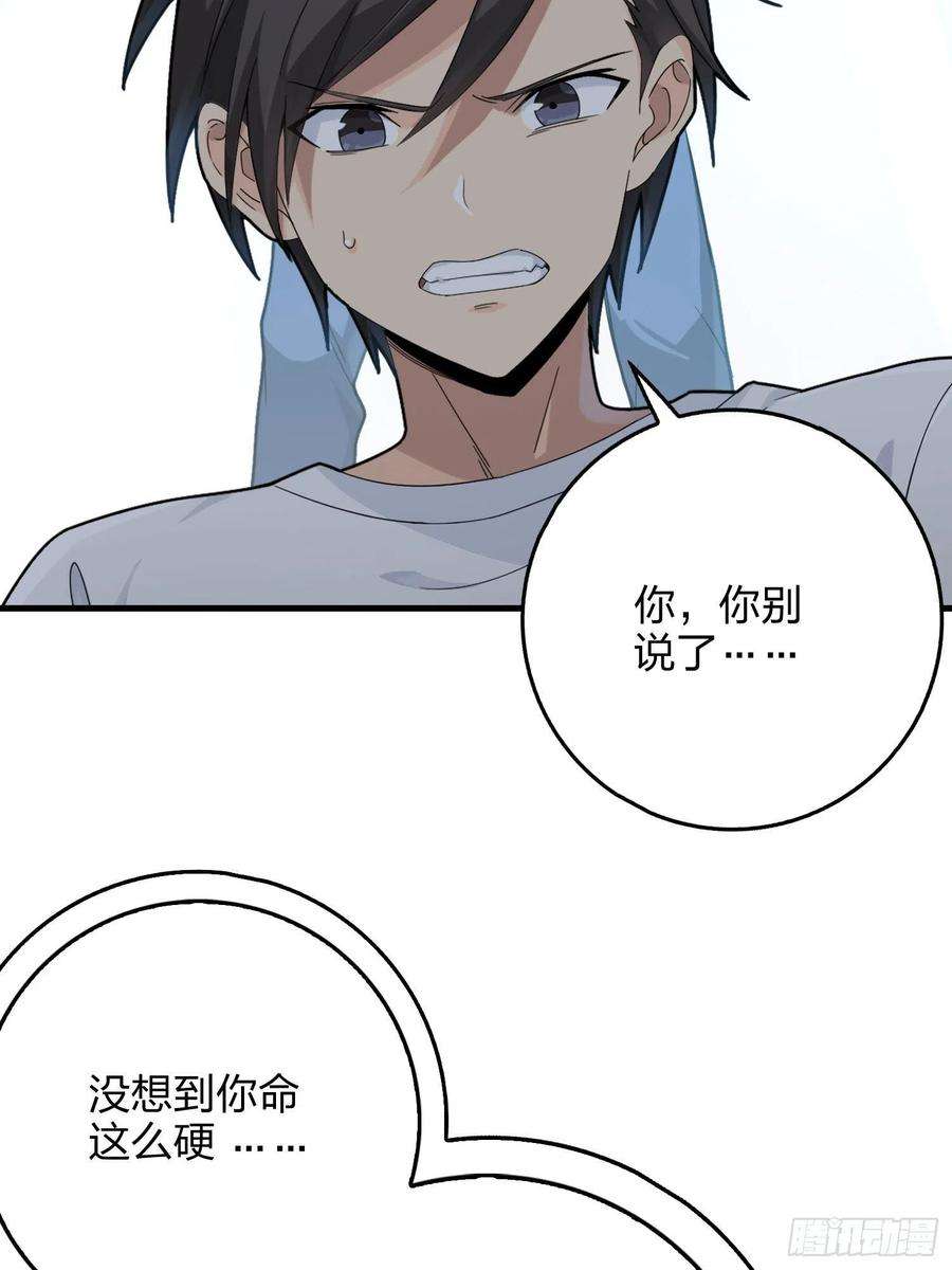 和平精英：描边战神66话.他人即地狱