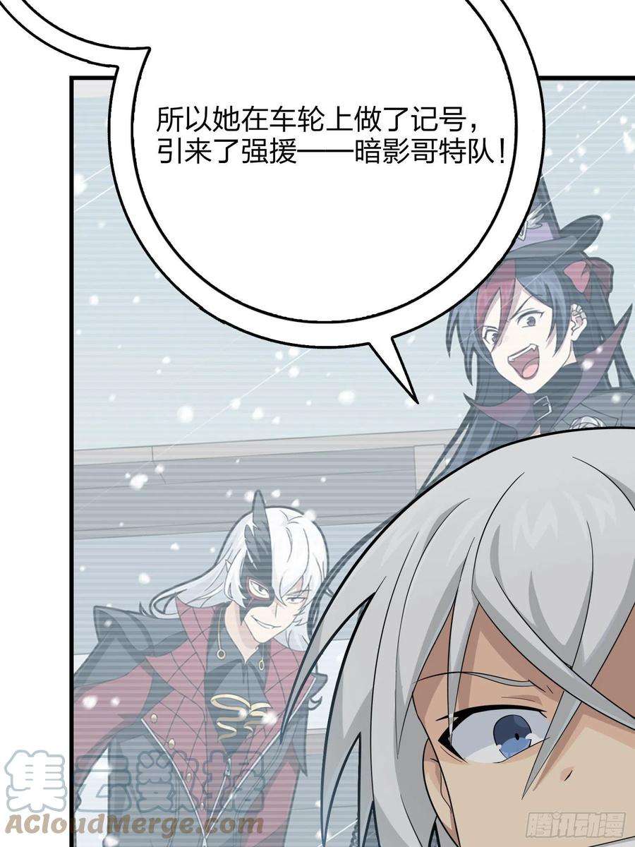 和平精英：描边战神66话.他人即地狱