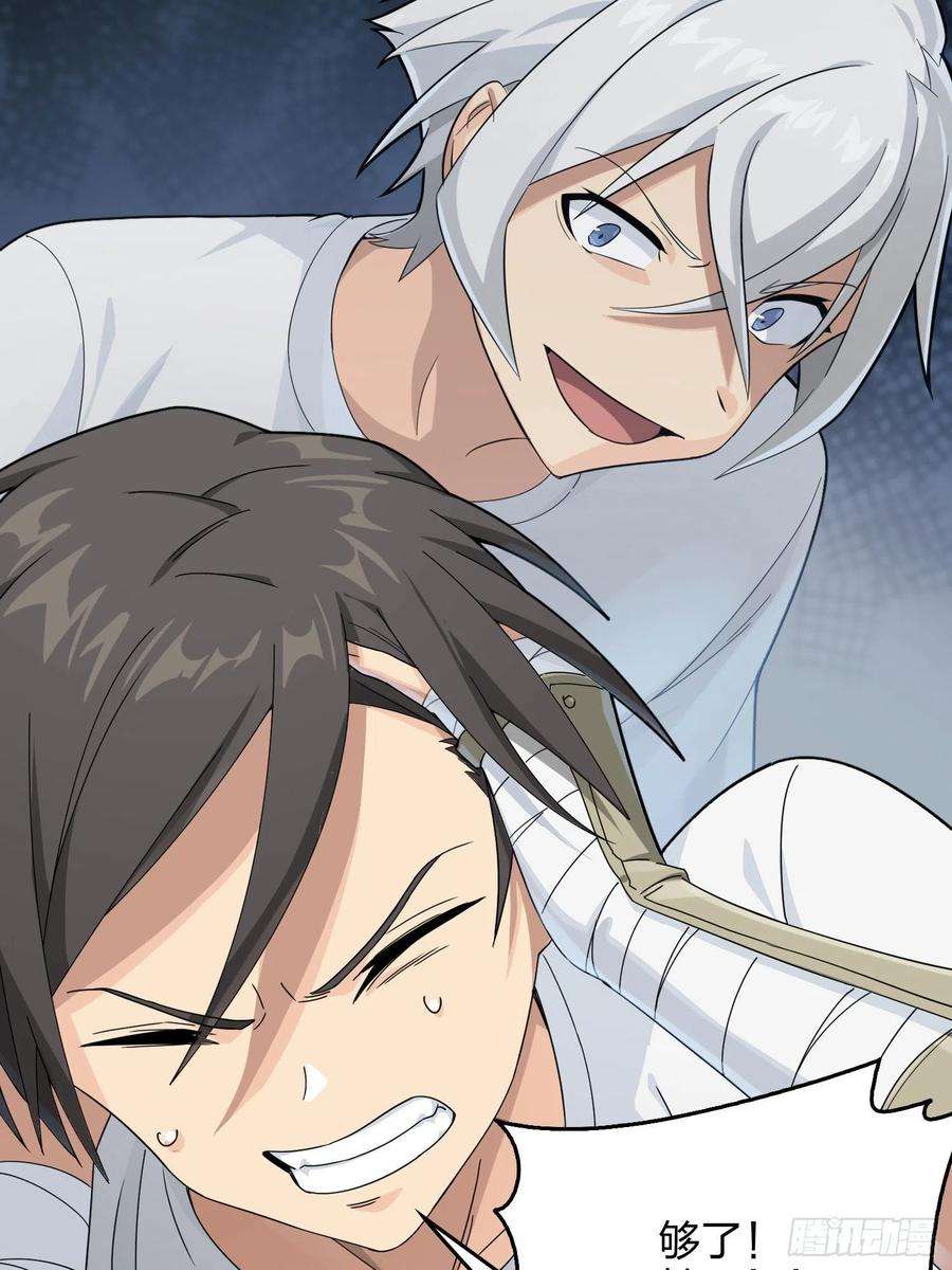 和平精英：描边战神66话.他人即地狱