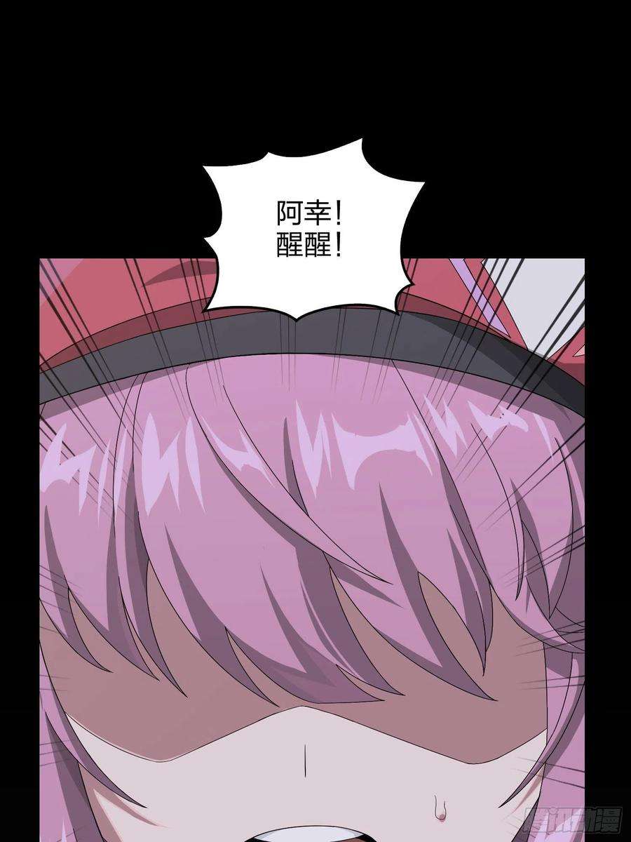 和平精英：描边战神66话.他人即地狱