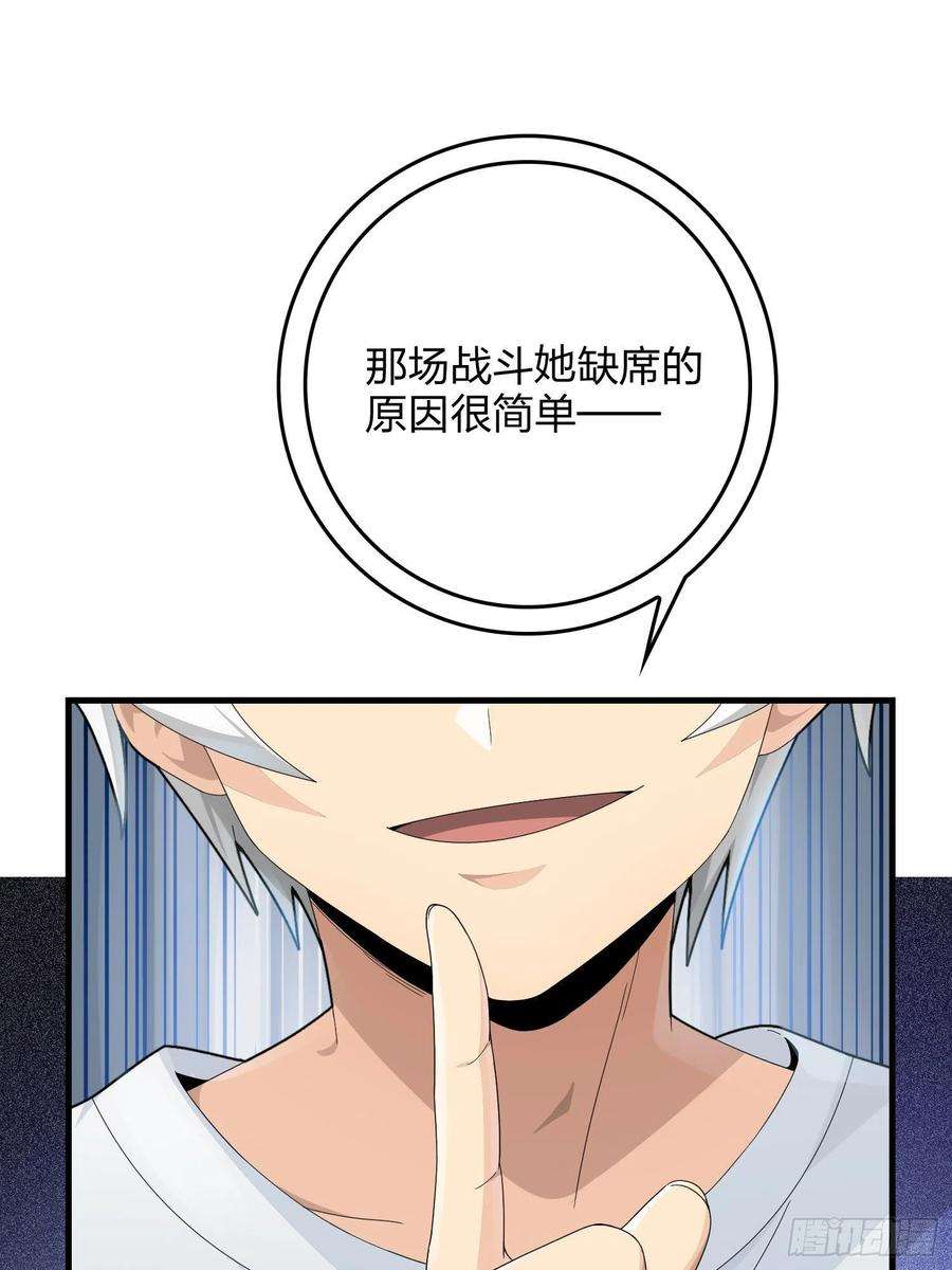 和平精英：描边战神66话.他人即地狱