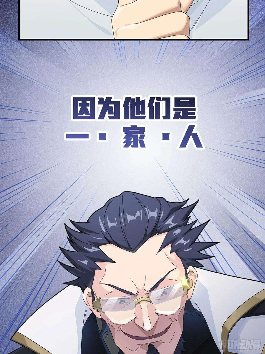 和平精英：描边战神66话.他人即地狱