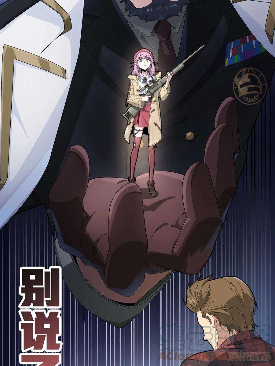 和平精英：描边战神66话.他人即地狱