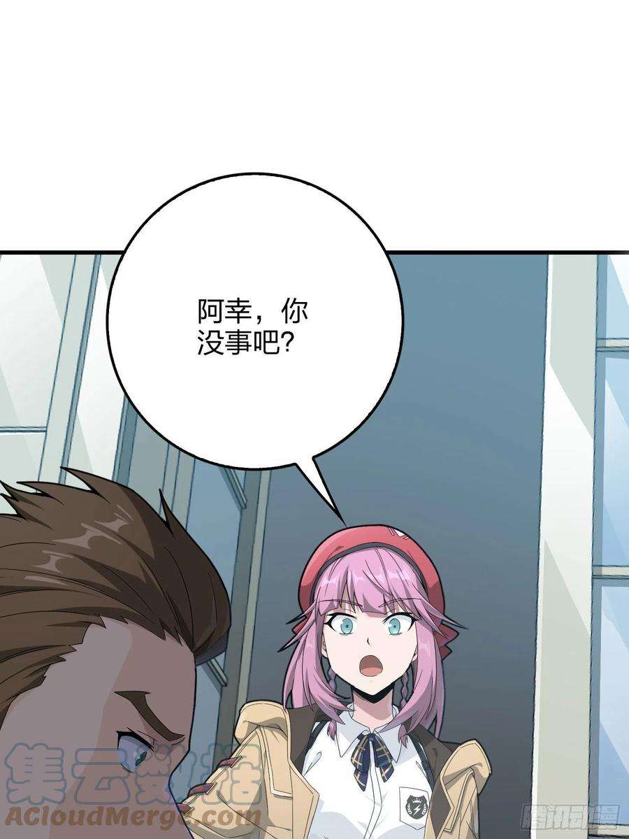 和平精英：描边战神66话.他人即地狱