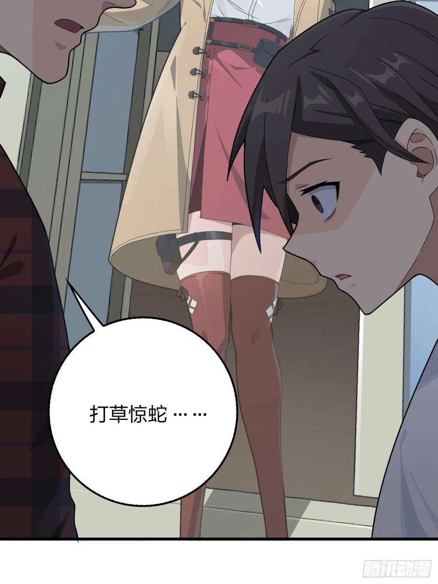 和平精英：描边战神66话.他人即地狱