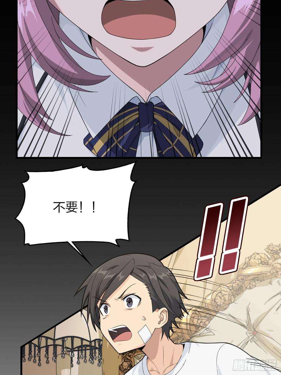 和平精英：描边战神66话.他人即地狱