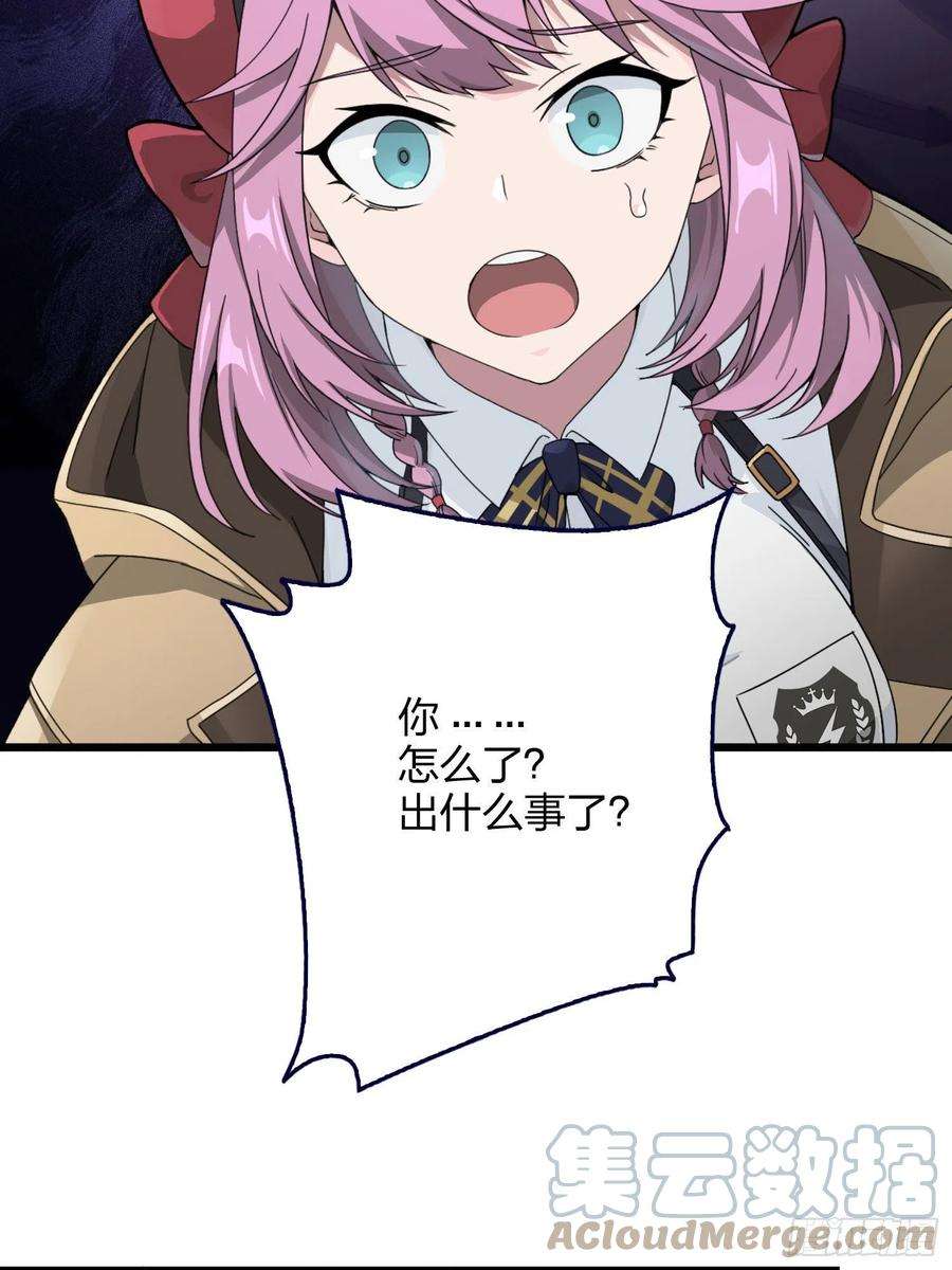 和平精英：描边战神66话.他人即地狱