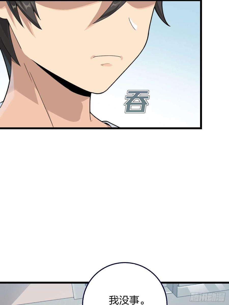 和平精英：描边战神66话.他人即地狱