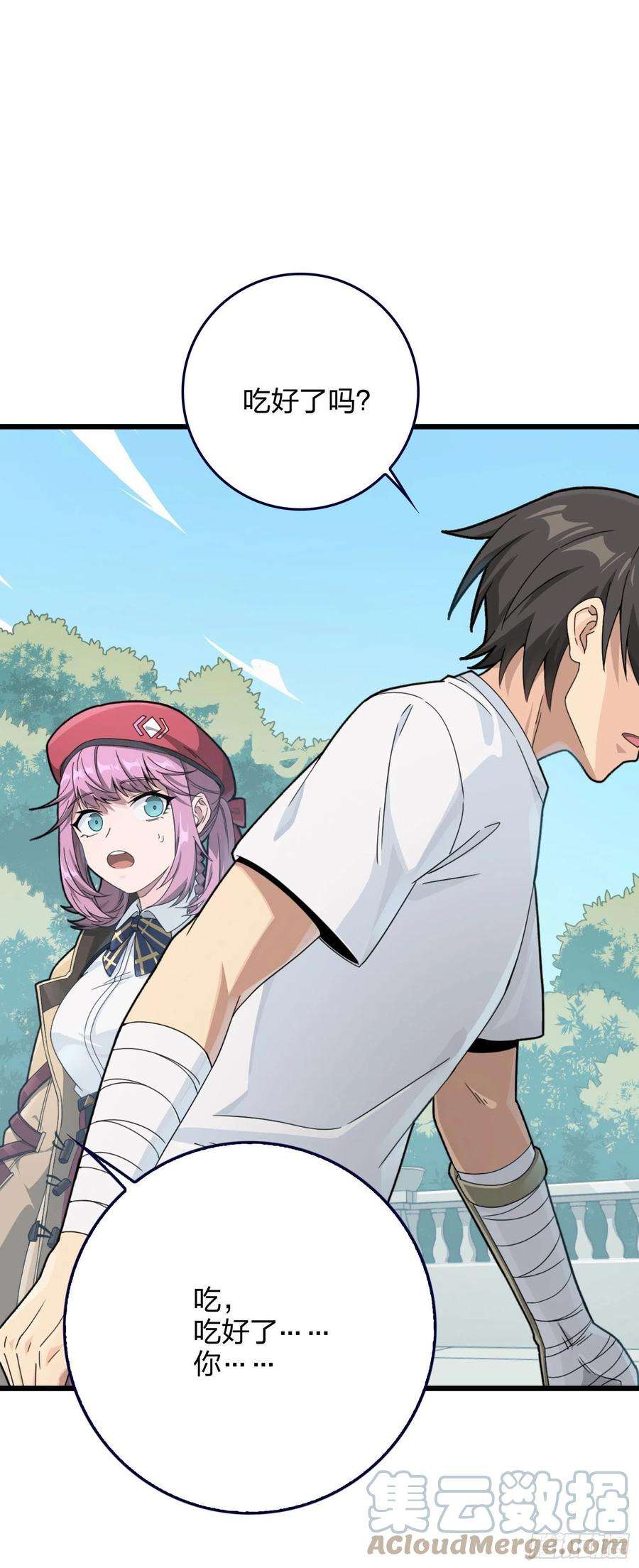 和平精英：描边战神66话.他人即地狱