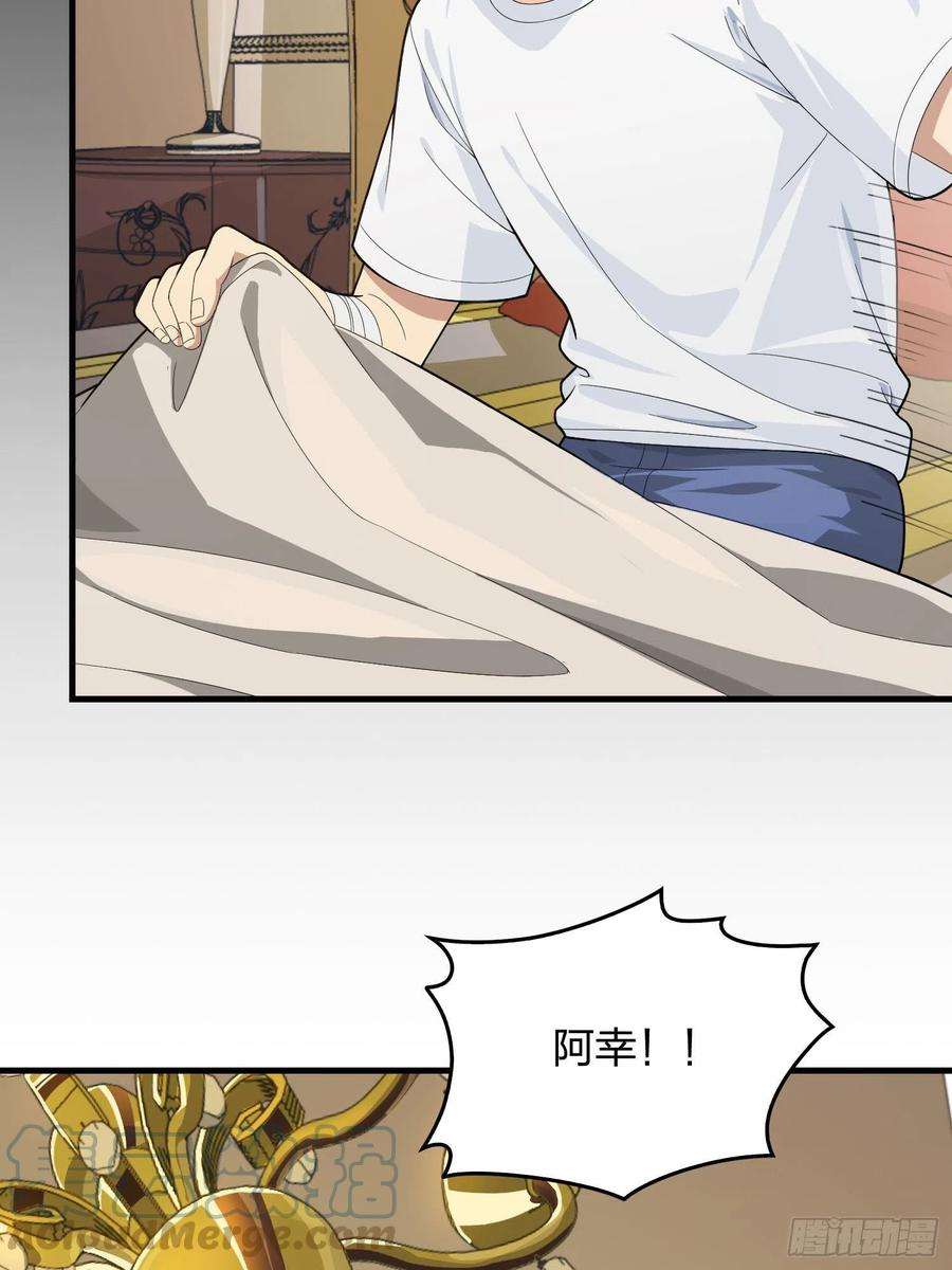 和平精英：描边战神66话.他人即地狱