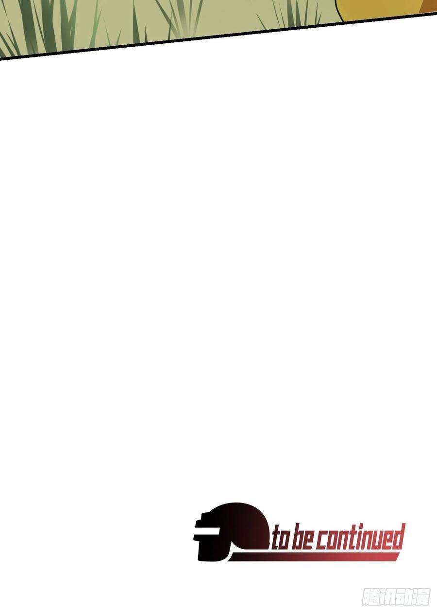 和平精英：描边战神67话.特种作战（一）