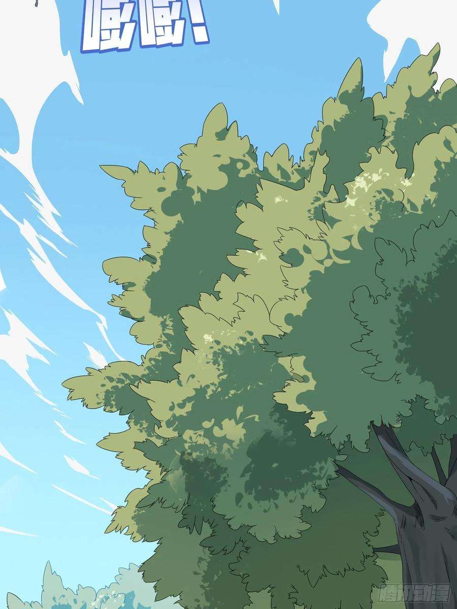和平精英：描边战神67话.特种作战（一）