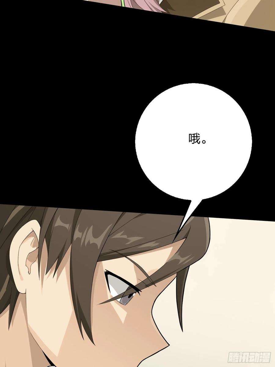 和平精英：描边战神67话.特种作战（一）
