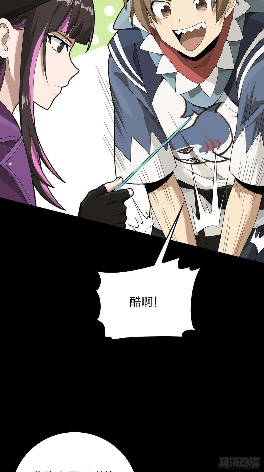和平精英：描边战神67话.特种作战（一）