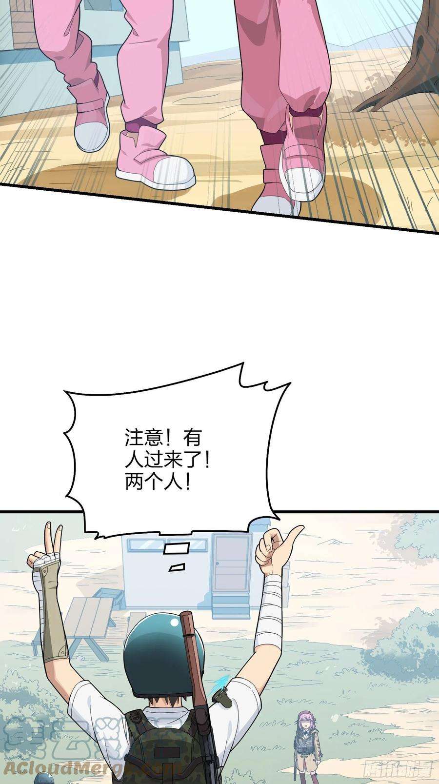 和平精英：描边战神67话.特种作战（一）