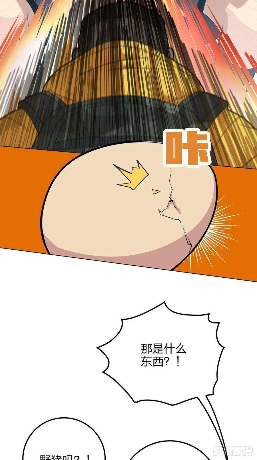 和平精英：描边战神67话.特种作战（一）