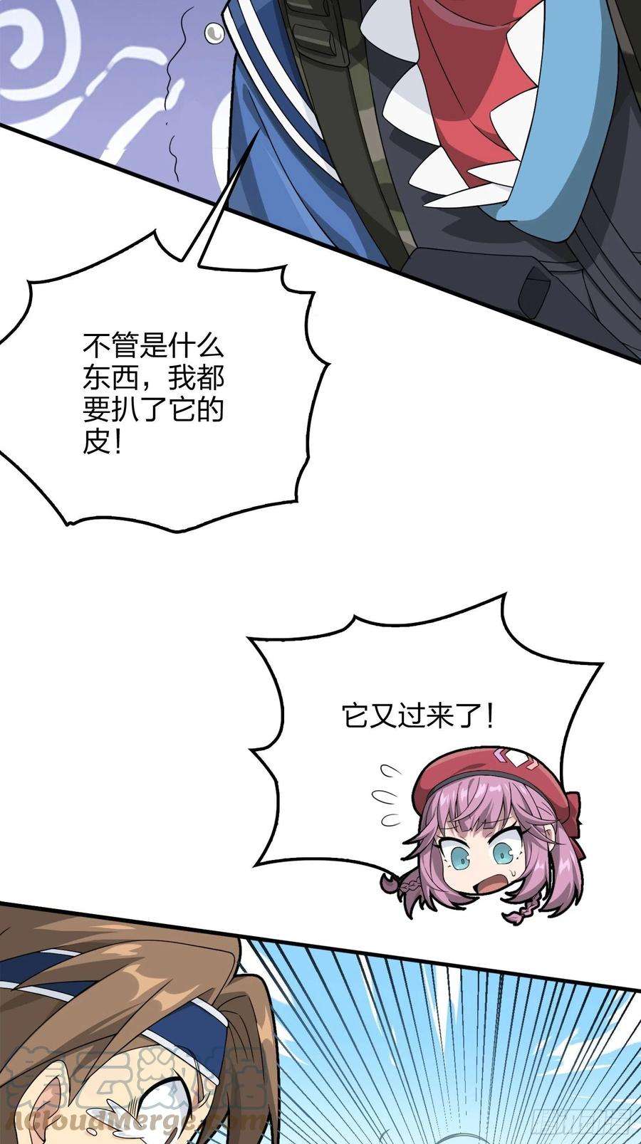 和平精英：描边战神67话.特种作战（一）