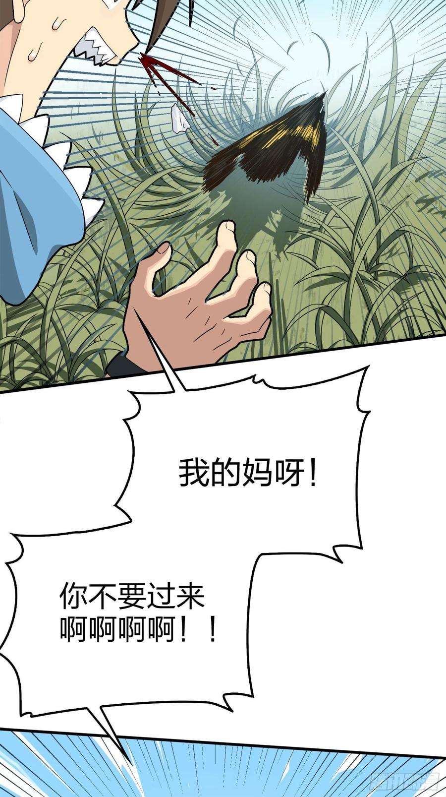 和平精英：描边战神67话.特种作战（一）