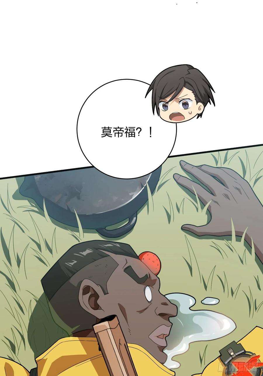 和平精英：描边战神67话.特种作战（一）