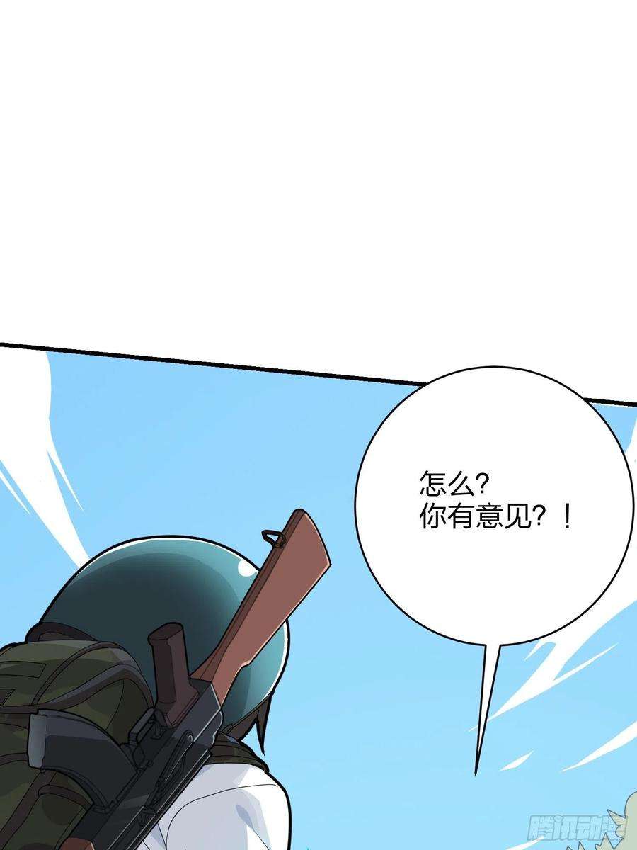 和平精英：描边战神67话.特种作战（一）