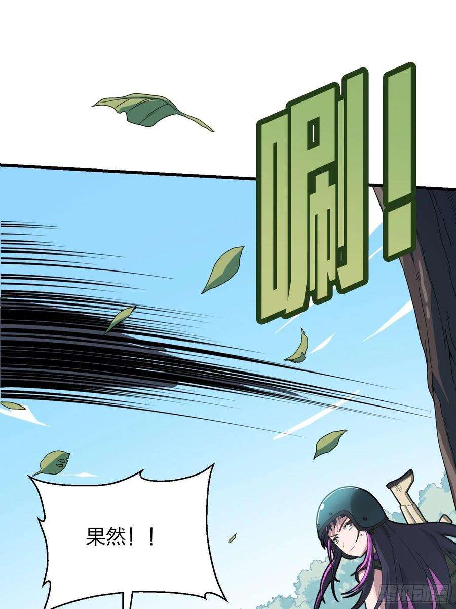和平精英：描边战神67话.特种作战（一）