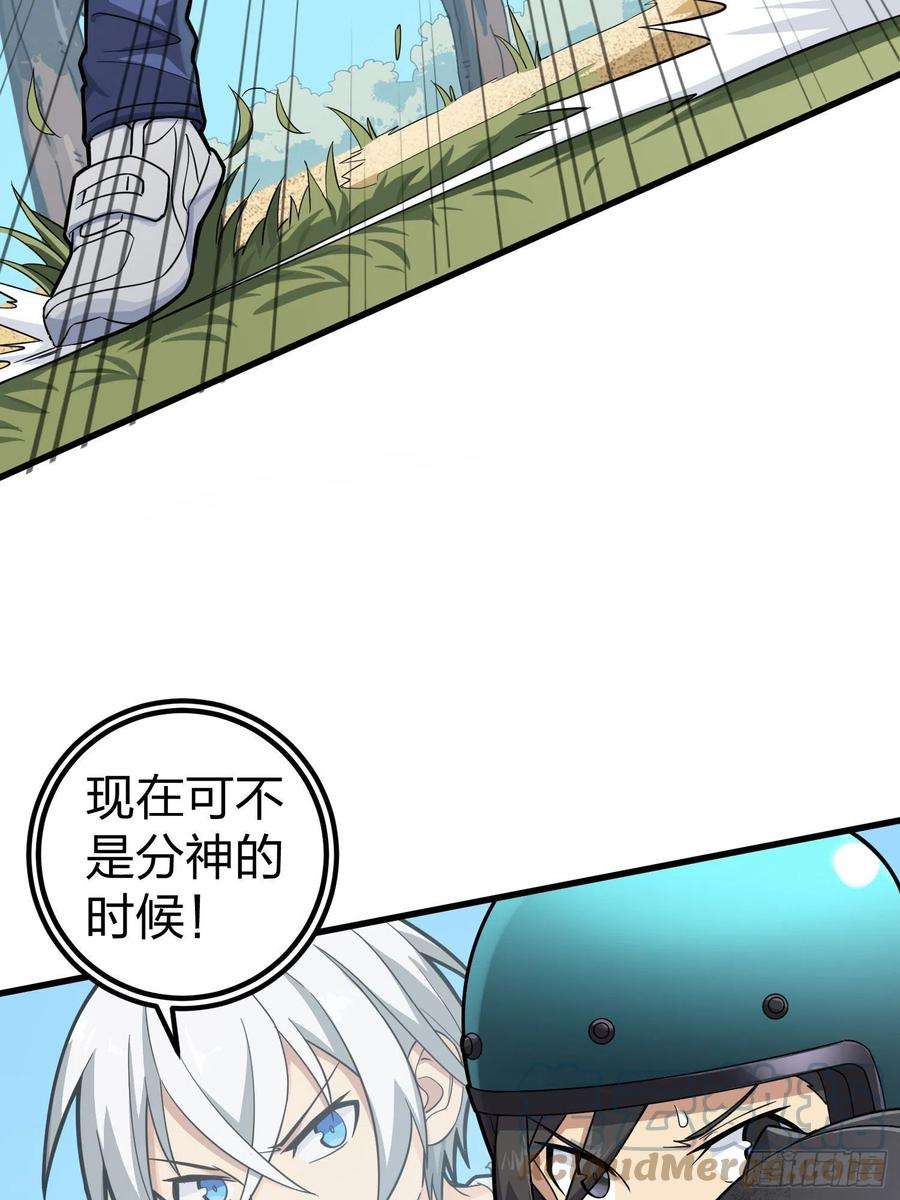 和平精英：描边战神68话.特种作战（二）