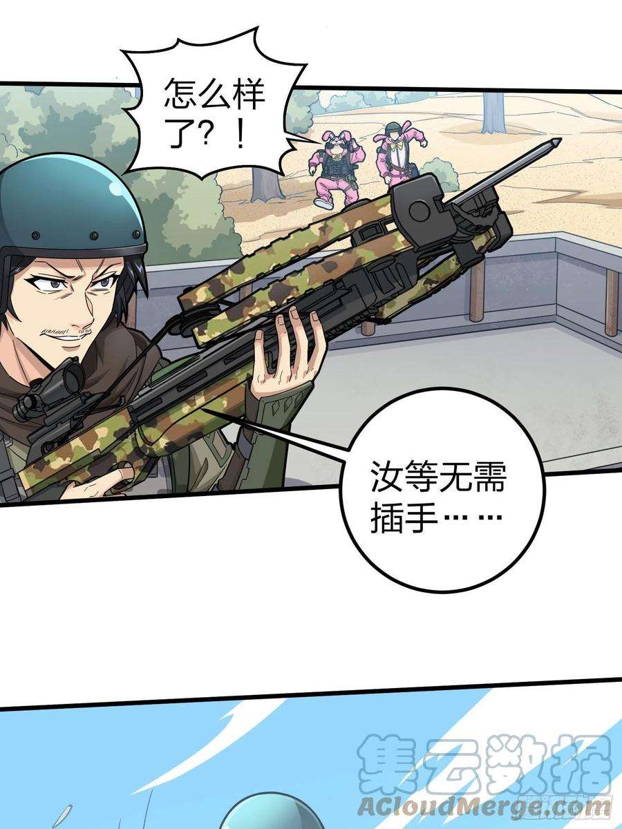 和平精英：描边战神68话.特种作战（二）