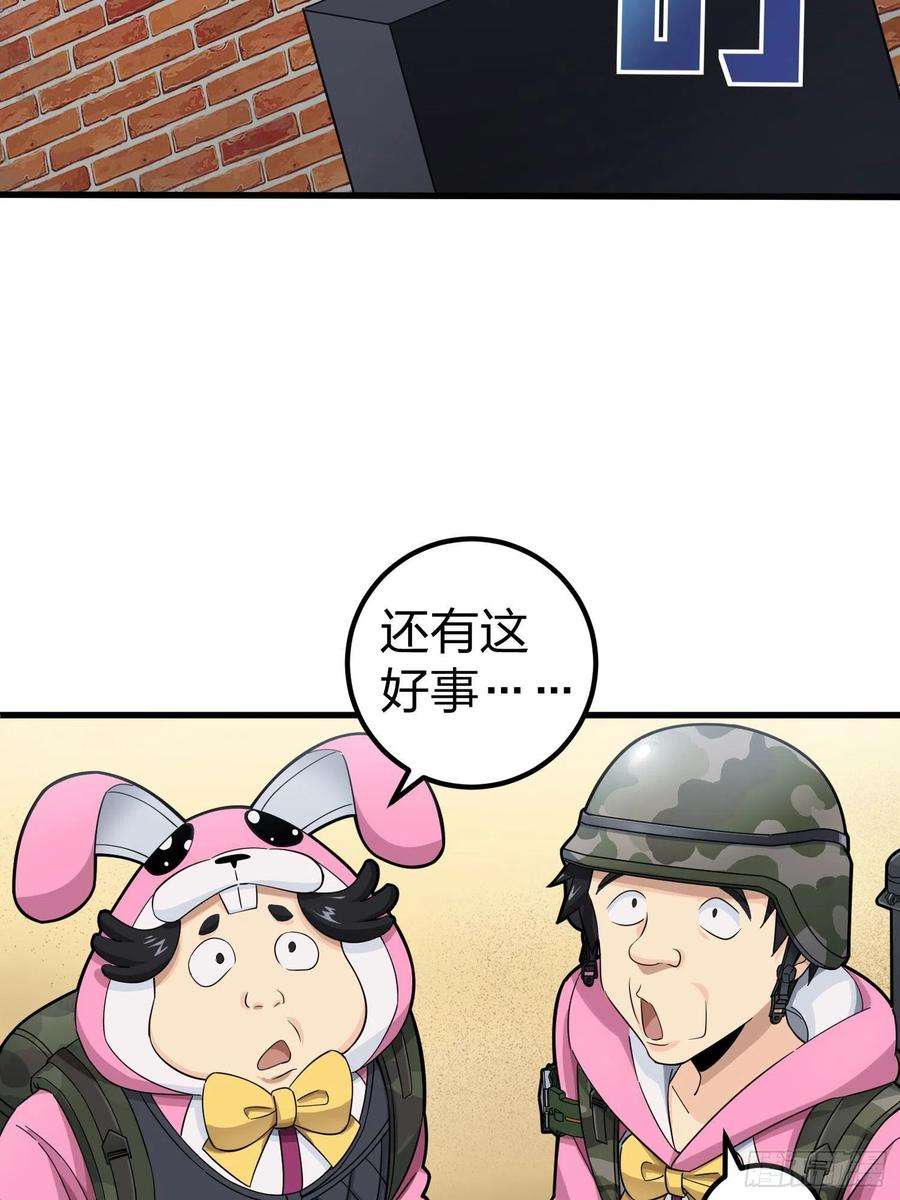 和平精英：描边战神68话.特种作战（二）