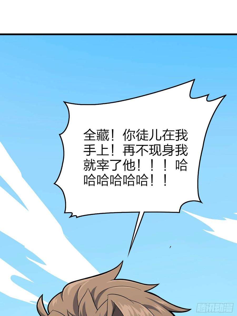 和平精英：描边战神68话.特种作战（二）