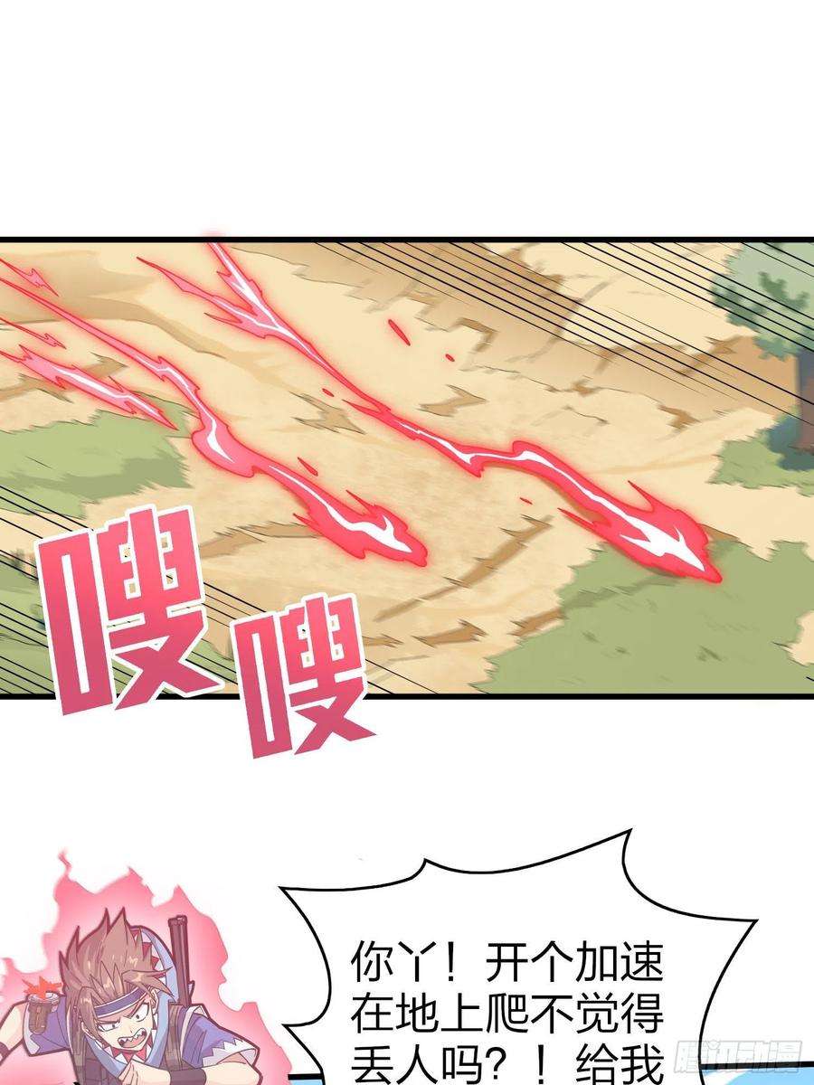 和平精英：描边战神68话.特种作战（二）