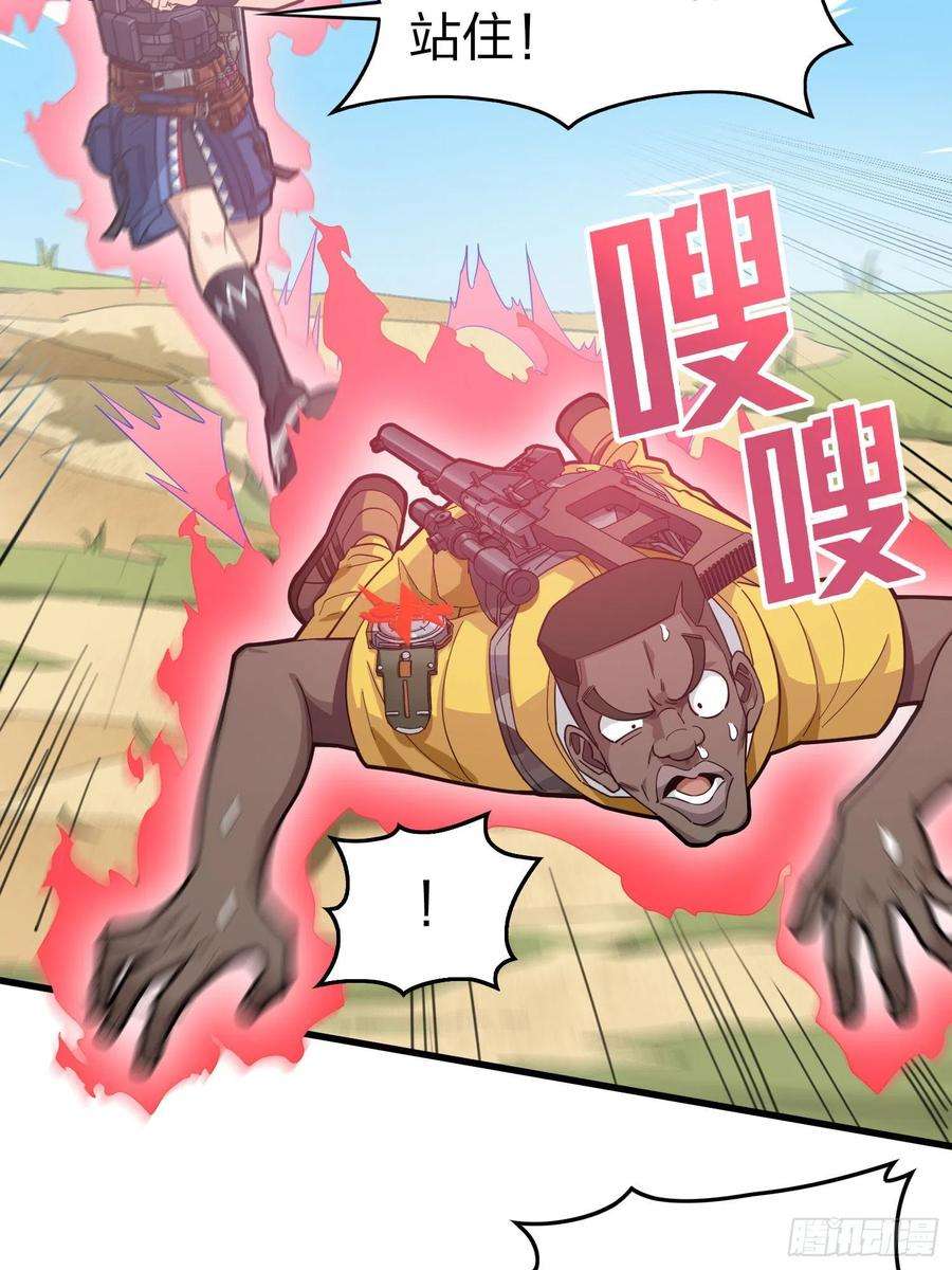 和平精英：描边战神68话.特种作战（二）