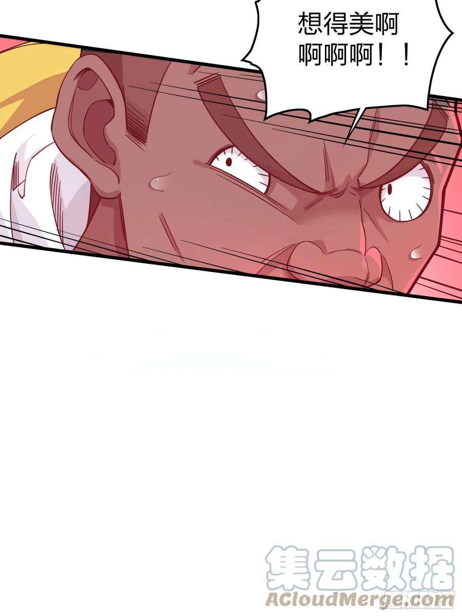 和平精英：描边战神68话.特种作战（二）