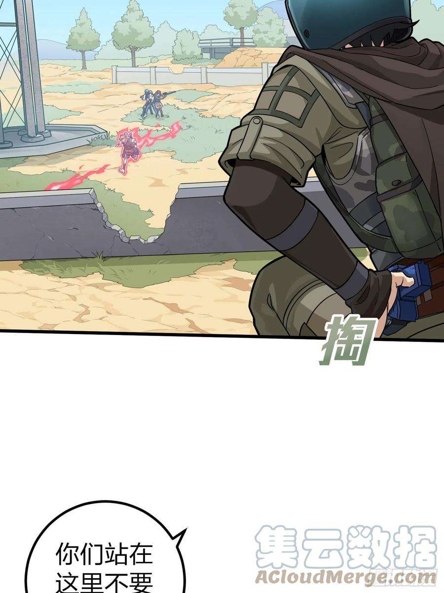 和平精英：描边战神68话.特种作战（二）