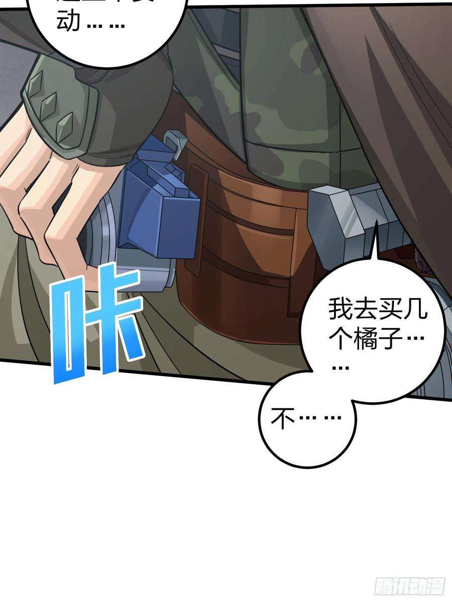 和平精英：描边战神68话.特种作战（二）