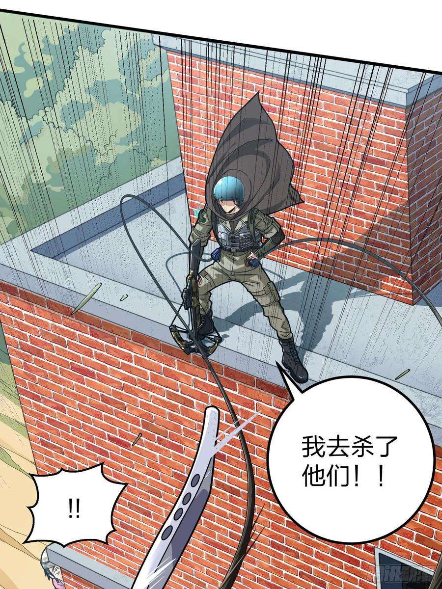 和平精英：描边战神68话.特种作战（二）