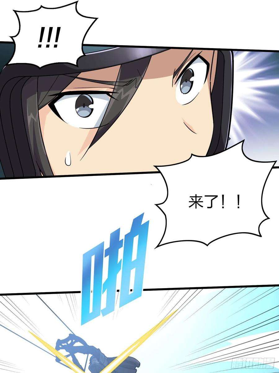 和平精英：描边战神68话.特种作战（二）