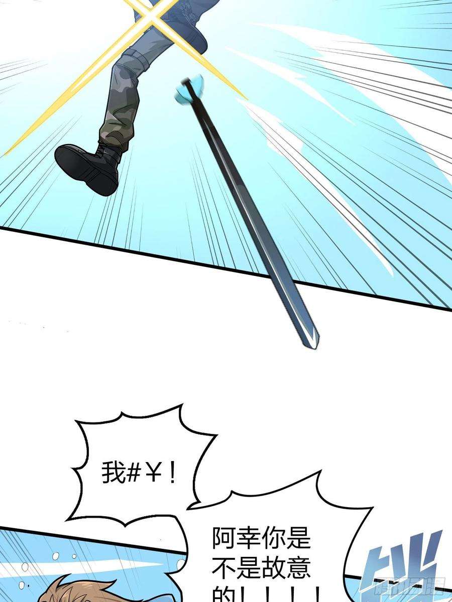 和平精英：描边战神68话.特种作战（二）