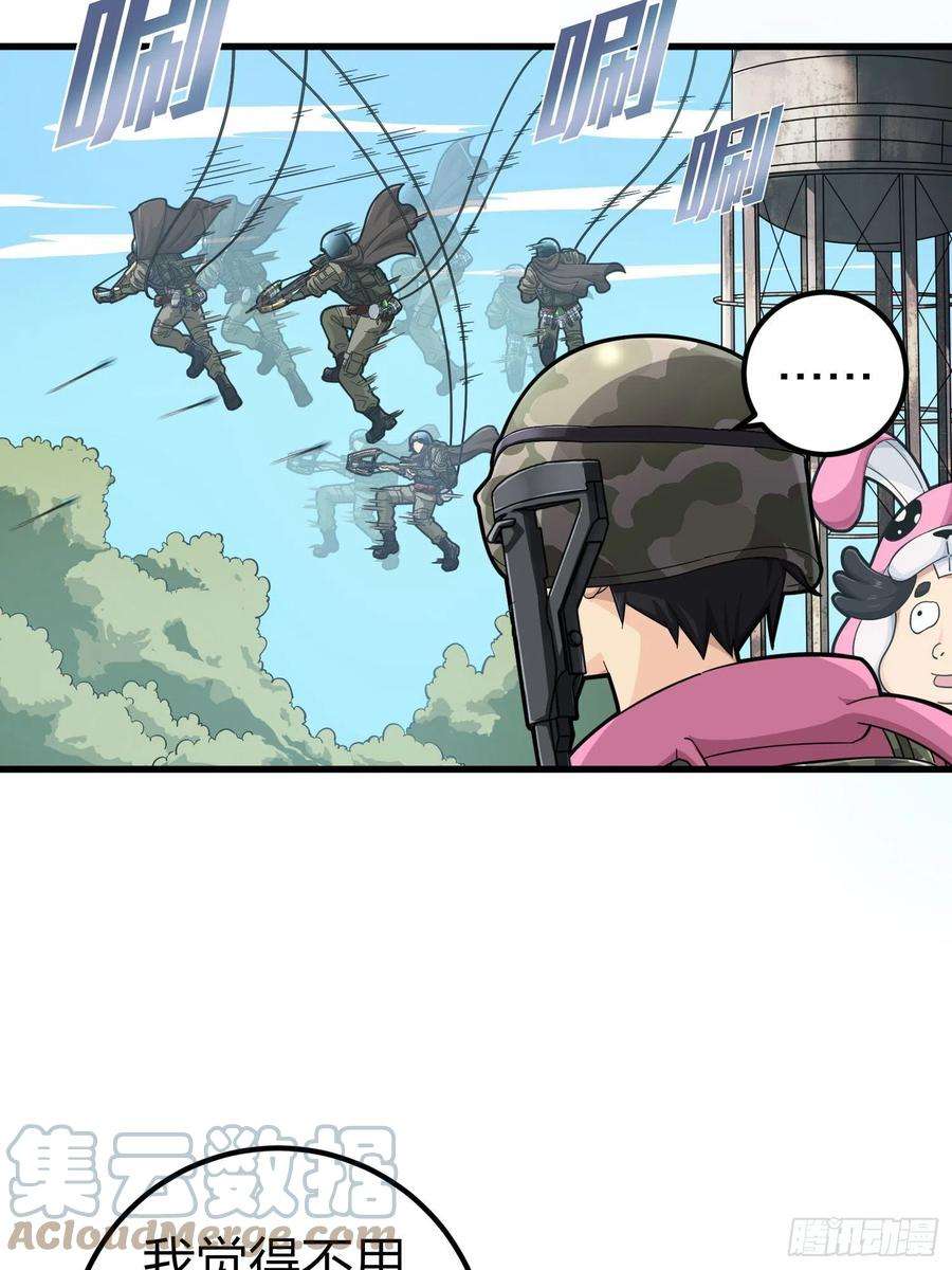 和平精英：描边战神68话.特种作战（二）