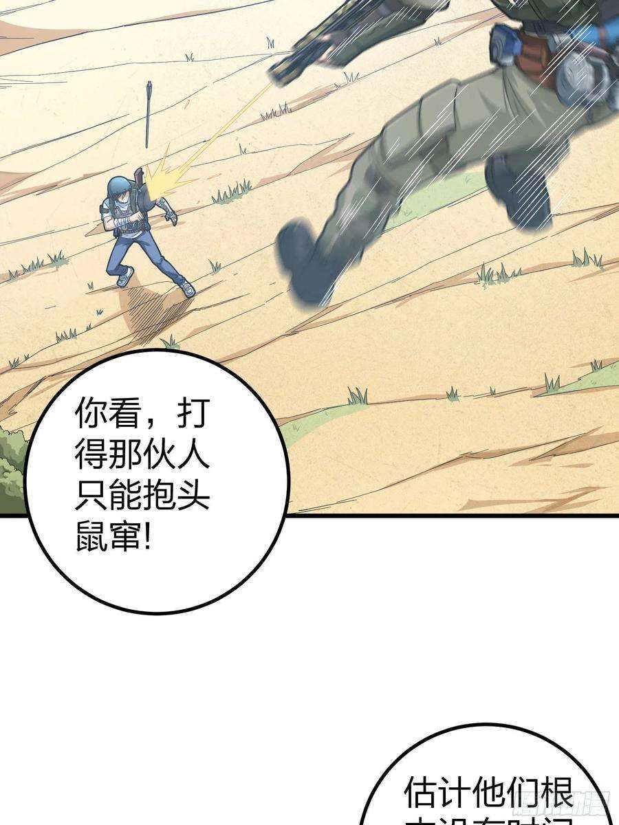 和平精英：描边战神68话.特种作战（二）