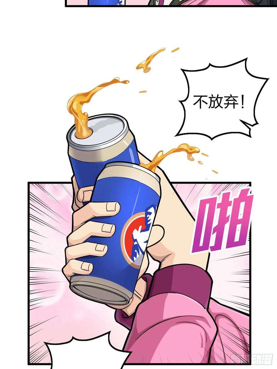 和平精英：描边战神68话.特种作战（二）