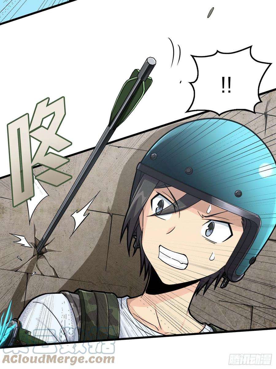 和平精英：描边战神68话.特种作战（二）