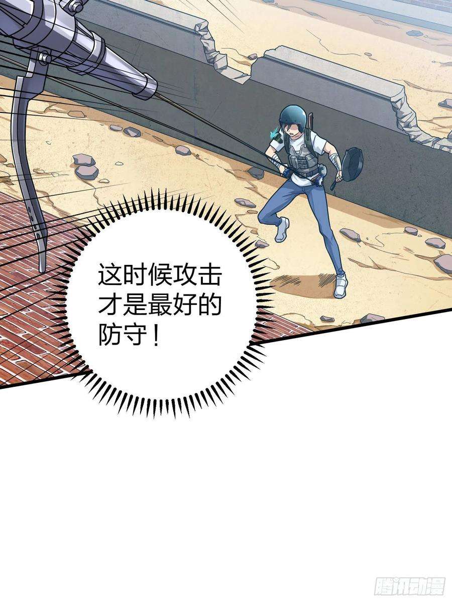 和平精英：描边战神68话.特种作战（二）